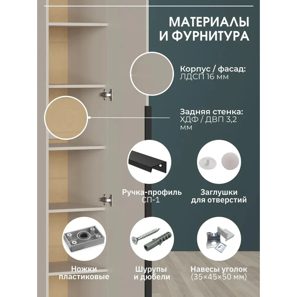 Пенал "Айри" ШК-001 Кашемир КВ