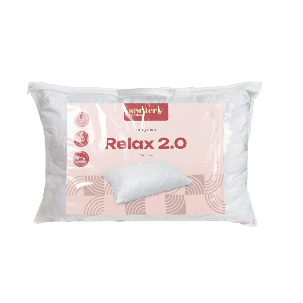 Подушка "Relax 2.0"