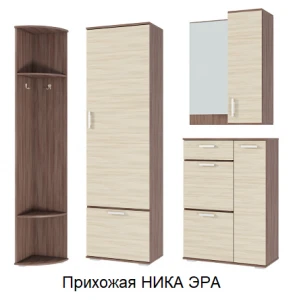 Модульная угловая прихожая "Ника" №7 Ясень шимо тёмный/светлый