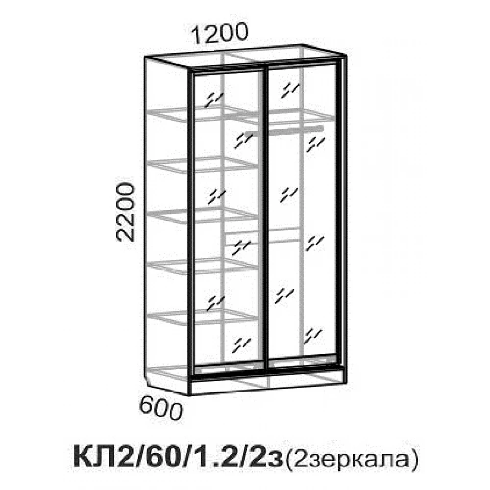 Шкаф-купе "Люкс КЛ2/60/1.2/2з"