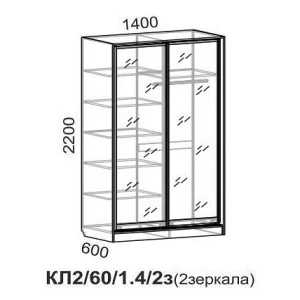 Шкаф-купе "Люкс КЛ2/60/1.4/2з"