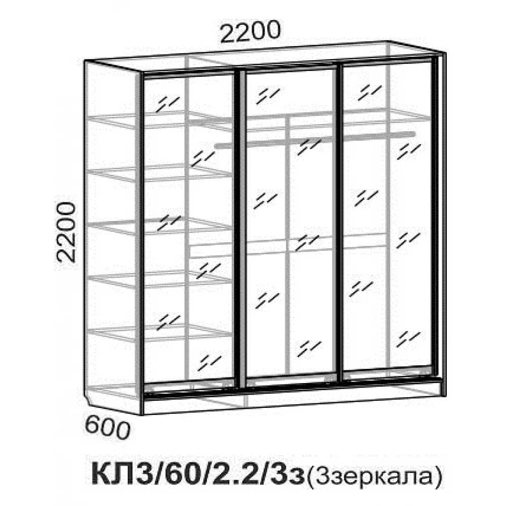Шкаф-купе "Люкс КЛ3/60/2.2/3з"