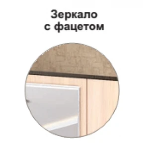 Шкаф "Лагуна" комбинированный (1,2) с зеркалом
