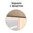 Шкаф "Лагуна" комбинированный (1,2) без зеркала белый/дуб юкон