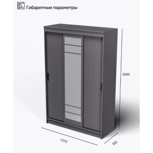 Шкаф-купе "Бруно-3" ЛК Графит