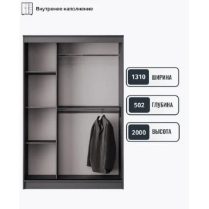 Шкаф-купе "Бруно-3" ЛК Графит