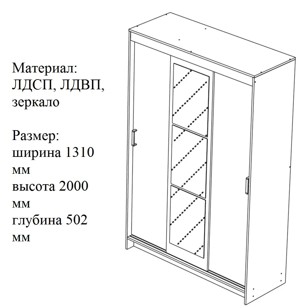Шкаф-купе "Бруно-6" ЛК Венге/Лоредо