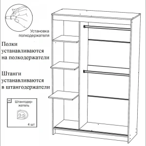Шкаф-купе "Бруно-6" ЛК Венге/Лоредо