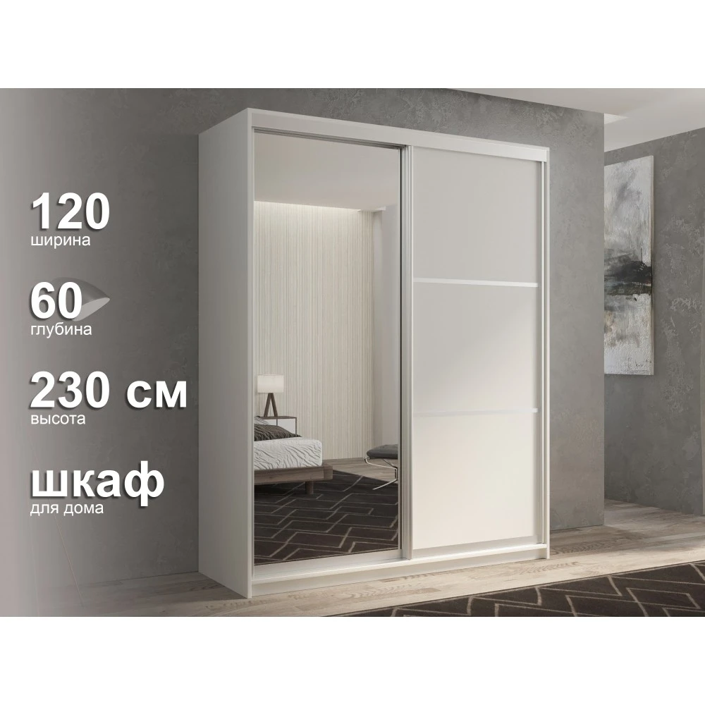 Шкаф-купе "Люкс КЛ2/60/1.2/1з" Ясень анкор