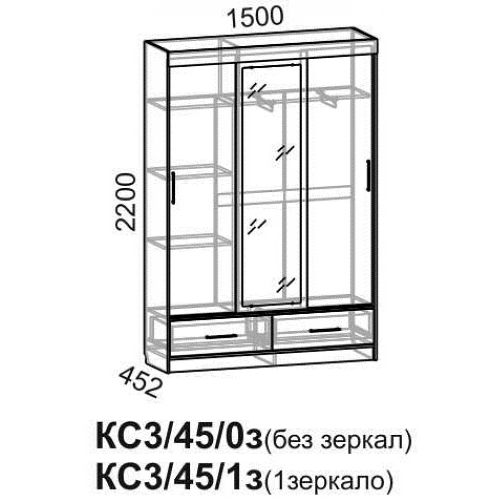 Шкаф-купе "Смарт" КС3/58 Ясень анкор с зеркалом