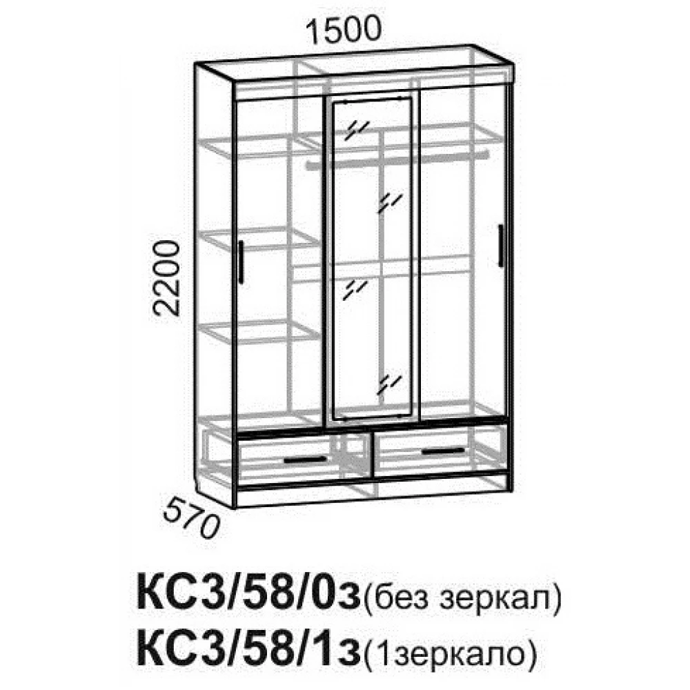 Шкаф-купе "Смарт" КС3/58 Сонома с зеркалом