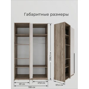 Шкаф угловой "Урбан" ШКУ-06 Дуб смоки/Кашемир