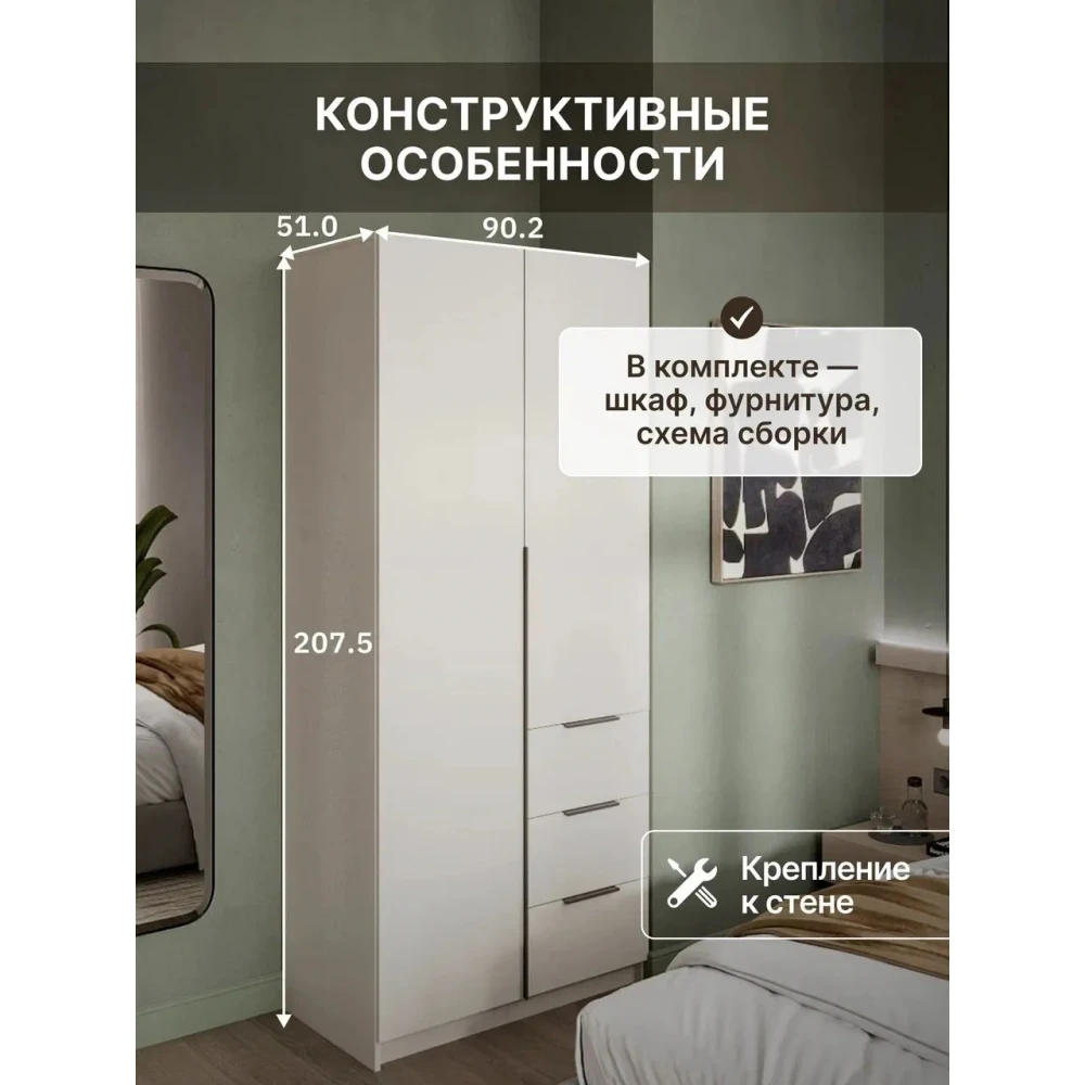 Шкаф 2 ств. "Вентуро" ШК-001 Кашемир КВ