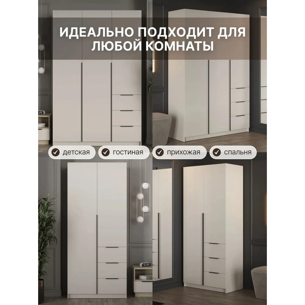 Шкаф 3 ств. "Вентуро" ШК-002 Кашемир КВ