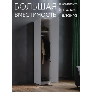 Пенал "Эва 1" Белый