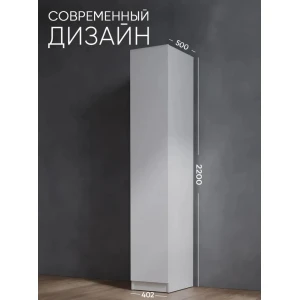 Пенал "Эва 1" Белый