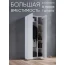 Шкаф распашной "Эва 10" Белый