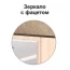 Шкаф "Лагуна" комбинированный (1,6) с зеркалом
