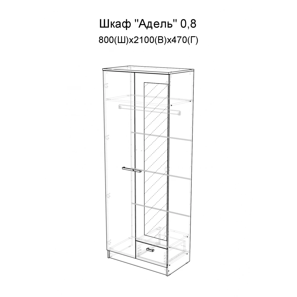 Шкаф "Адель" КВ 0.8м Дуб венге/Лоредо