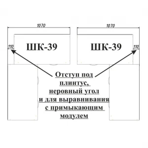 Шкаф "Монако" (ШК-39)