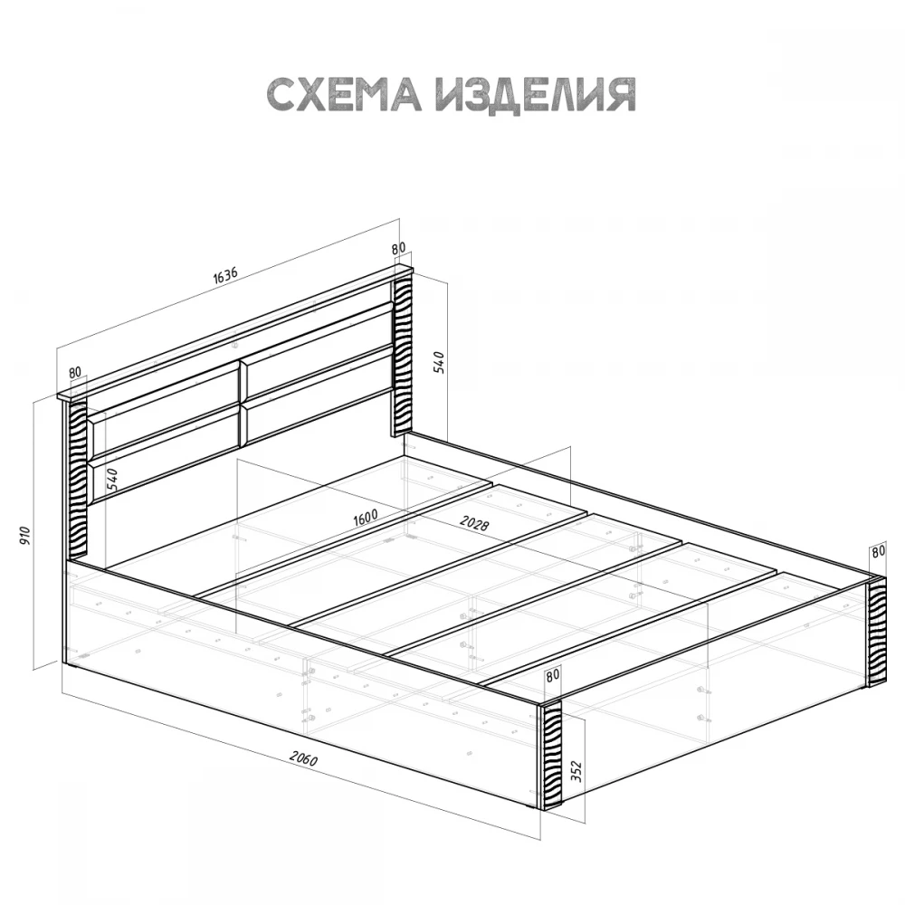 Кровать "Монако" КР-16 1,6 Кашемир БН