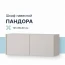 Шкаф навесной "Пандора" ШКН-06