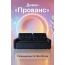 Диван "Прованс-3" №45