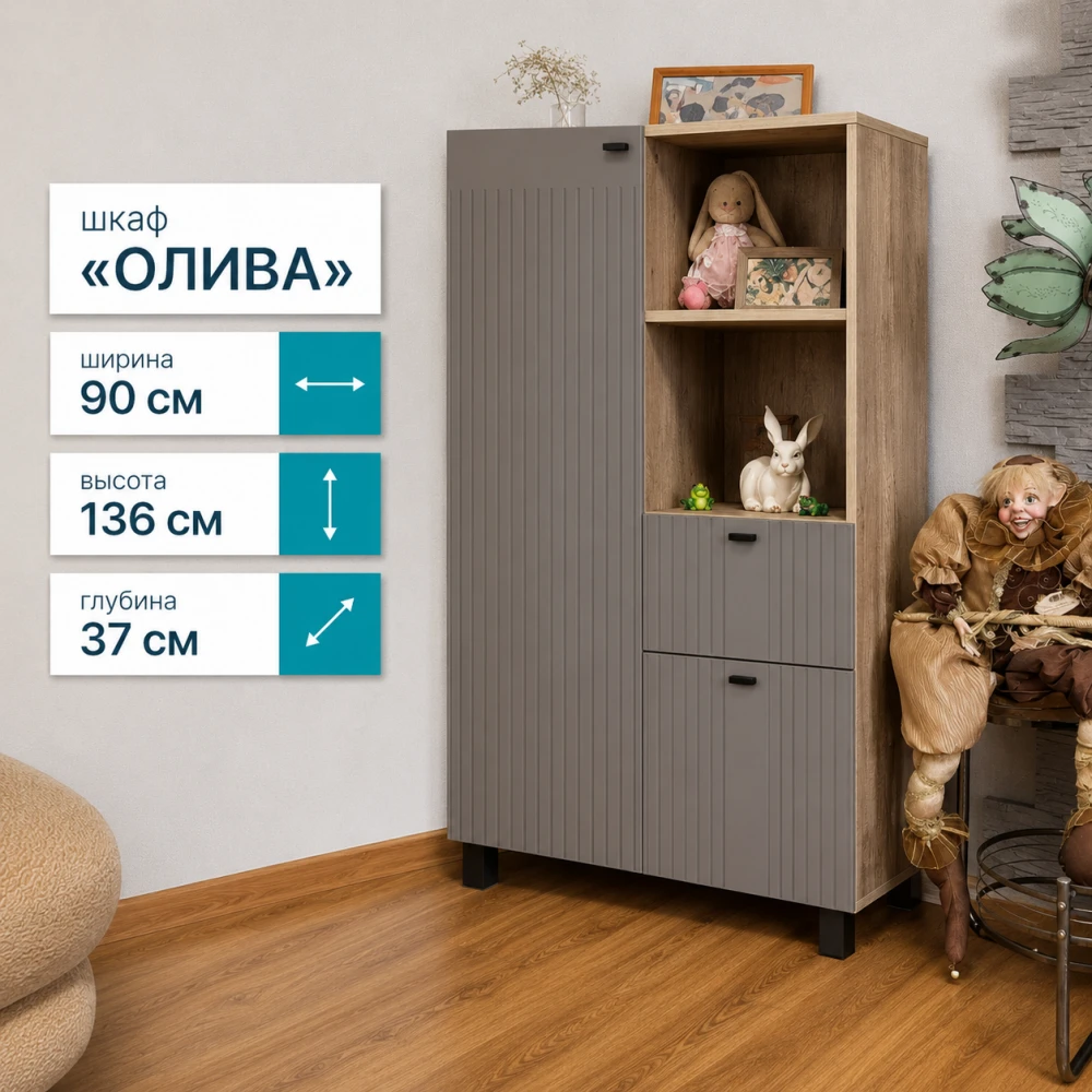 Шкаф "Олива" ШК-16 Дуб каньон/Муссон софт MF14 БН
