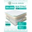Матрас Sontery "Halal Bakim"